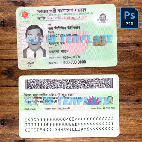 national id smart card distribution date in chittagong bangladesh|smart card status in bangladesh.